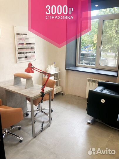 Мастер маникюра и педикюра