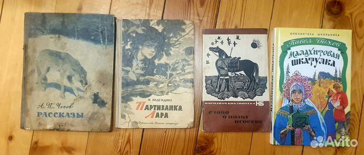 Книги детские