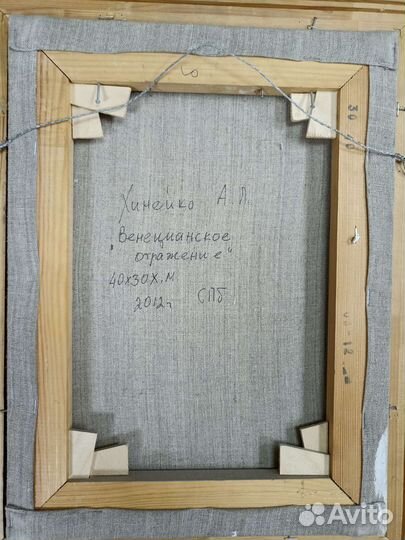 Картина маслом на холсте