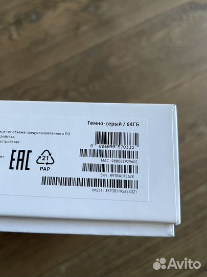 Samsung Galaxy Tab A7