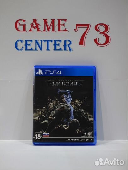 Средиземье Тени Войны для Sony Ps4