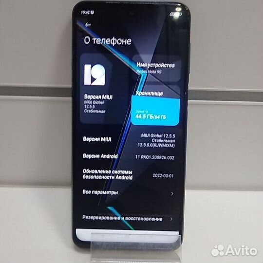 Xiaomi Redmi Note 9S 4/64 Гб Смартфон