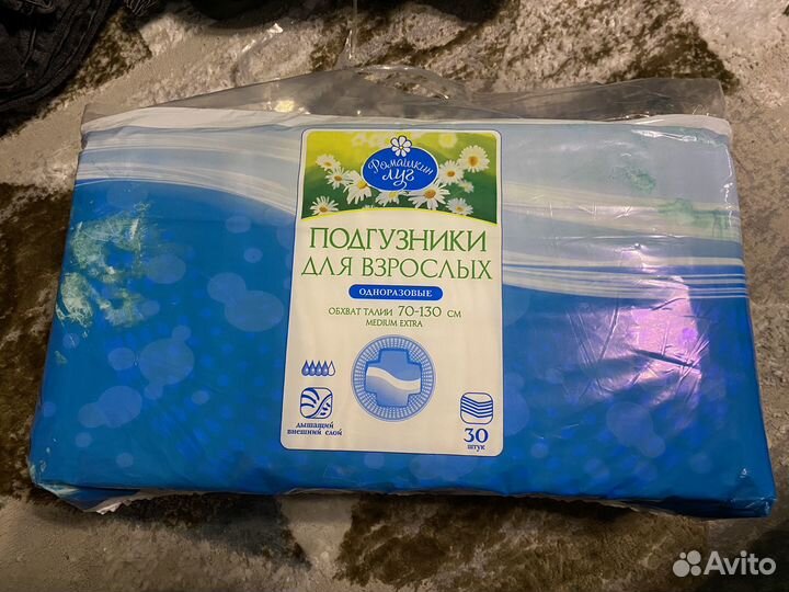 Подгузники для взрослых