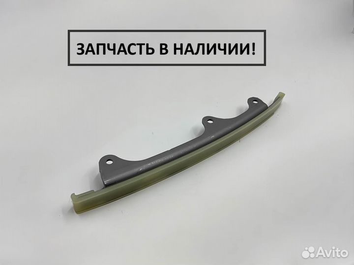 Планка натяжителя цепи грм L200, Паджеро спорт 4N15