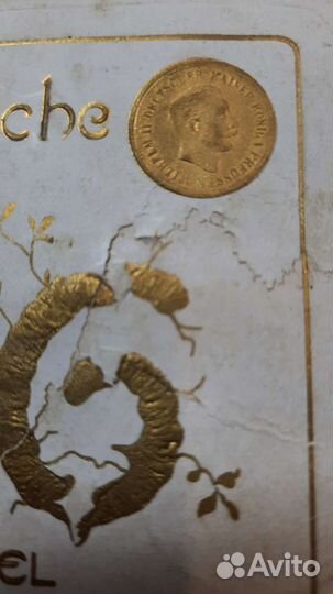 Открытки почтовые. Винтажные с марками