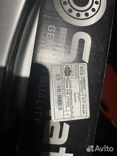 Стойка стабилазатора