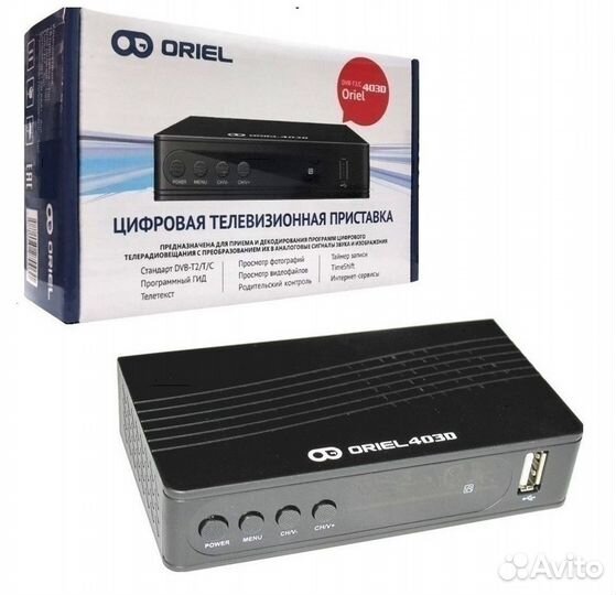 Приставки цифровые. Доставка