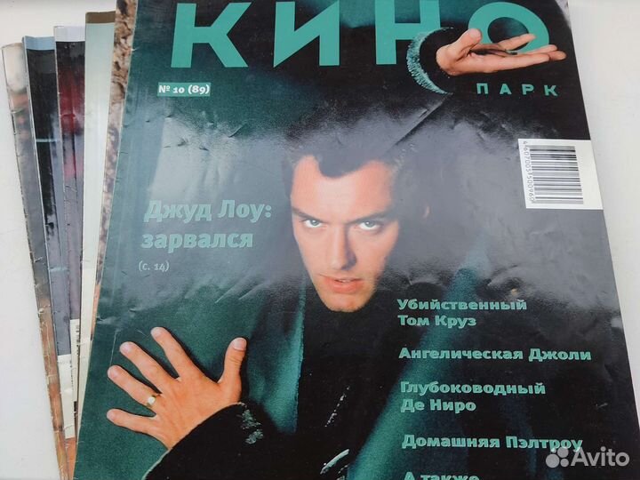 Журнал Кино парк