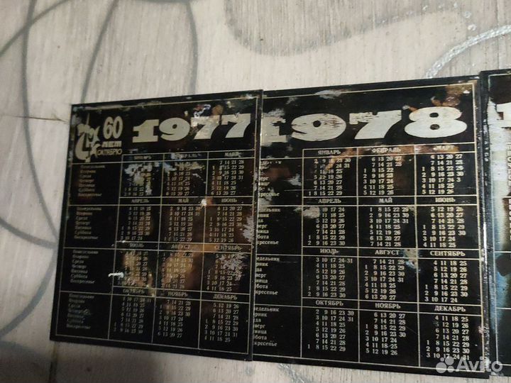 Термометр комнатный СССР