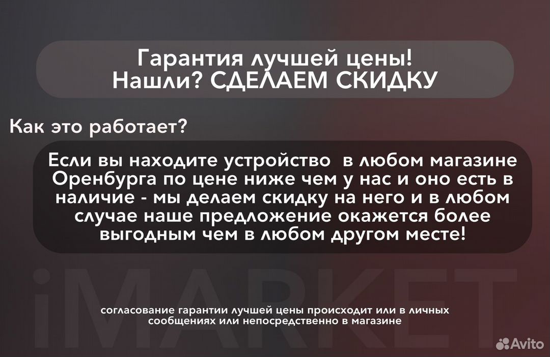 Интим магазины / Оренключ — справочник Оренбурга