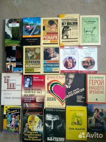 Книги В2, б/у, отличное состояние