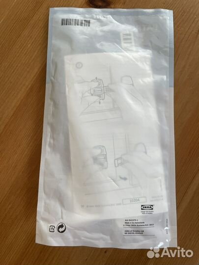 IKEA patrull деский замок - ограничитель на ящик