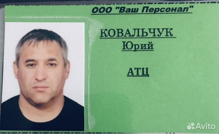 Помощник-водитель