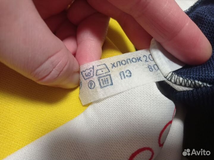 Спортивный костюм СССР