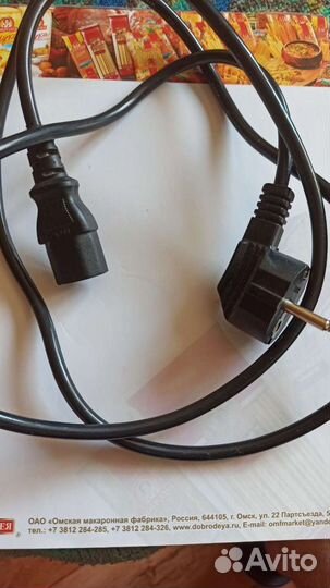 Провод питания