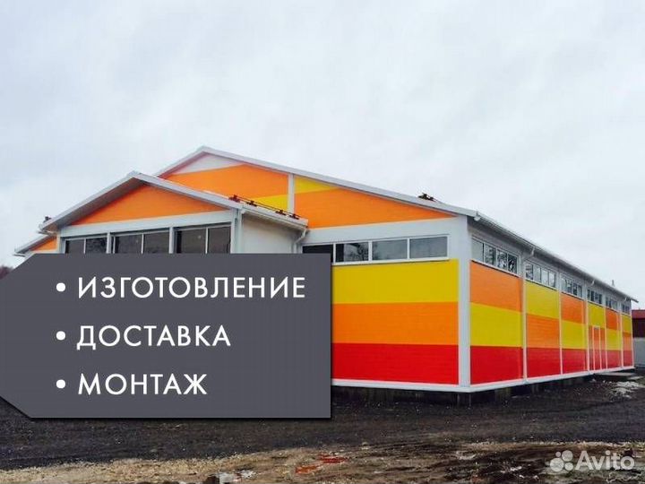 Быстровозводимые здания, ангары