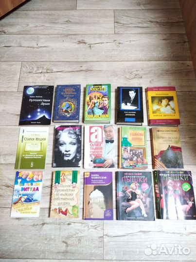 Мемуары, романы, история