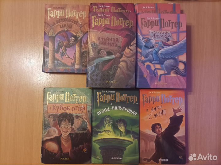 Книги о Гарри Поттере