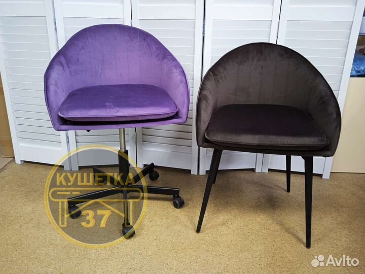 Стул для клиента