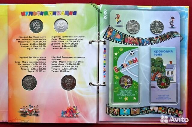 Альбомы, листы к альбомам