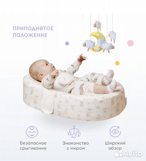 Кокон зевушка