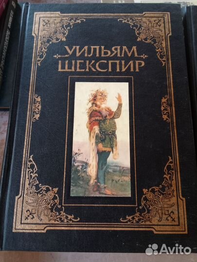 Уильям Шекспир в двух томах