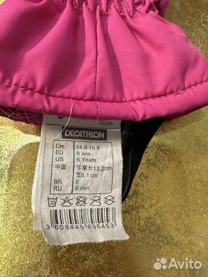 Перчатки Wedze р.6