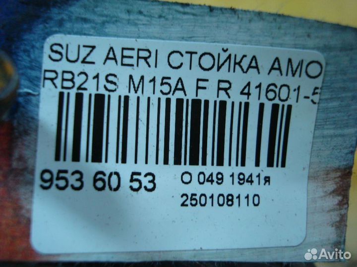 Стойка Suzuki Aerio wagon RB21S (Переднее Правое)