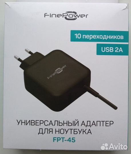 Зарядка для ноутбуков FinePower FPT-45