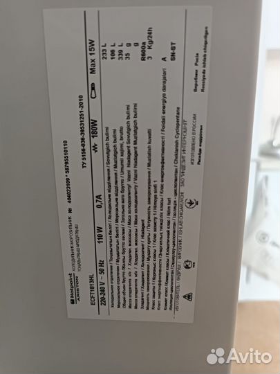 Холодильник hotpoint ariston ecft1813HL