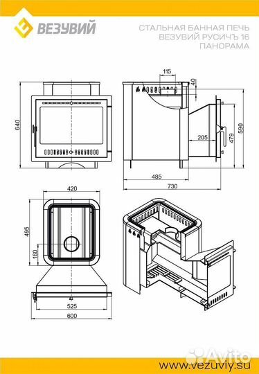 Печь в баню