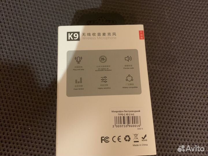 Микрофон для android