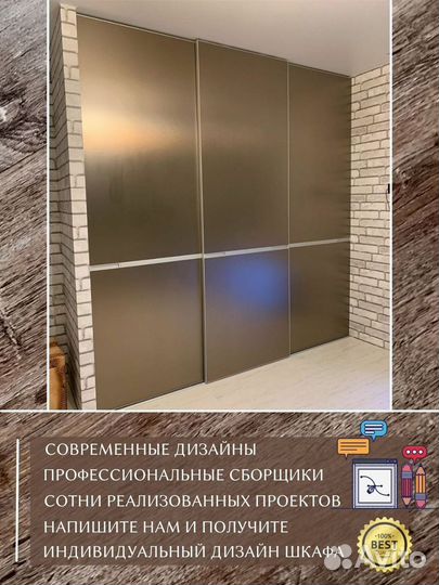 Гардеробная купе