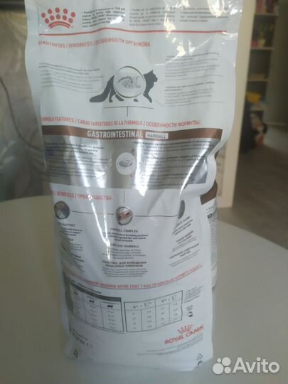 Сухой корм для кошек Royal Canin Hairball,2+1кг