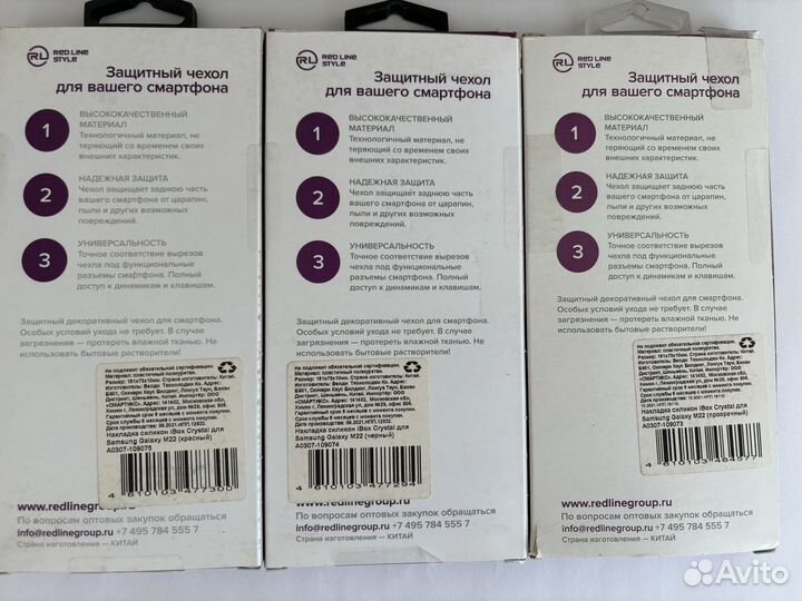 Чехол на samsung galaxy m22