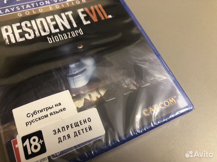 Resident Evil biohazard ps4