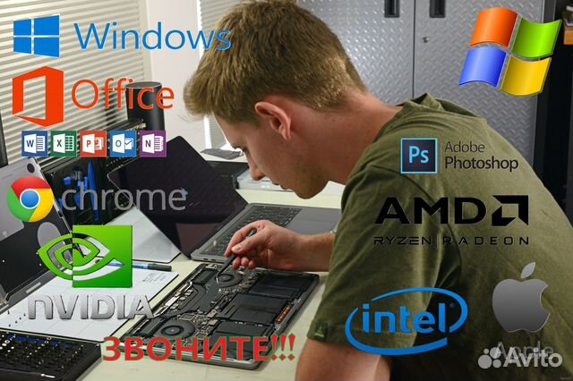 Установка виндовс программ Компьютерный мастер в Санкт-Петербурге ...