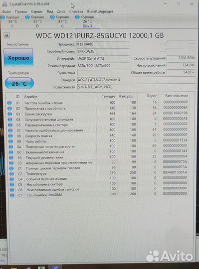WD Purple 12tb оригинал wd121purz sc ha710