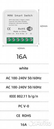 Реле, Умный выключатель Tuya, Google Alexa, Алиса