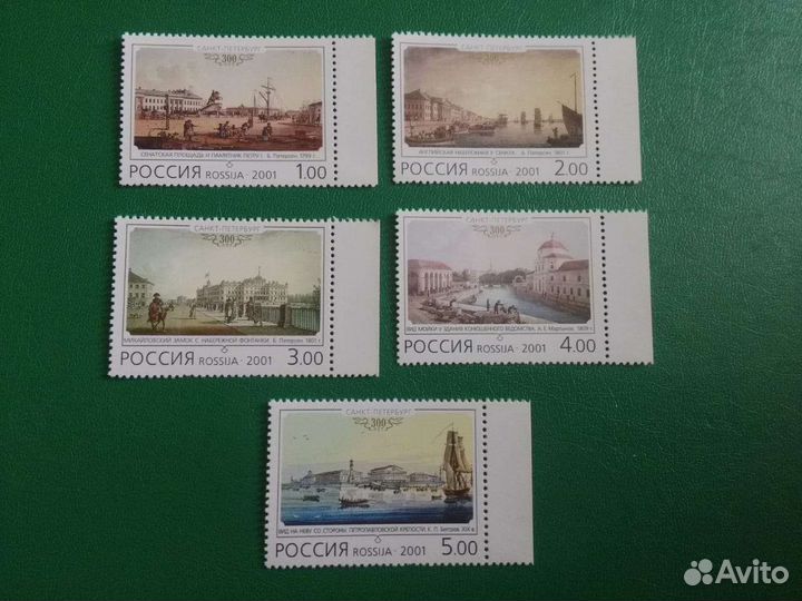 Марки (2001г, живопись 300 лет Спб)