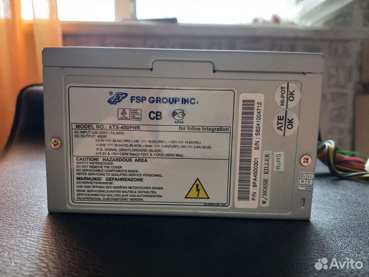 Блок питания