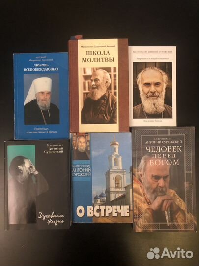 Православная литература