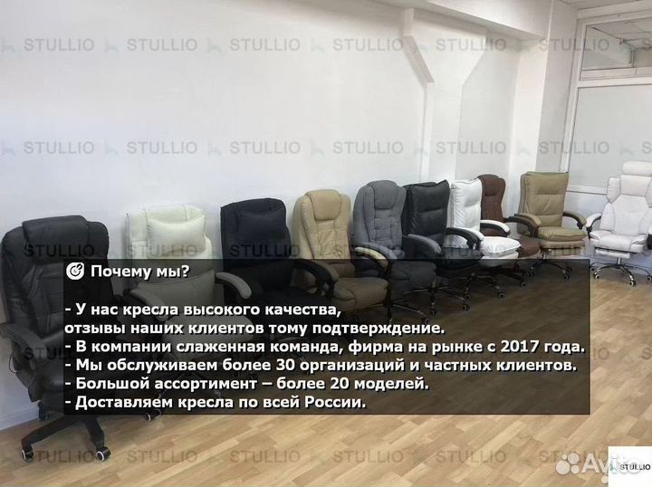 Офисное кресло (геймерское). Кресло для директора