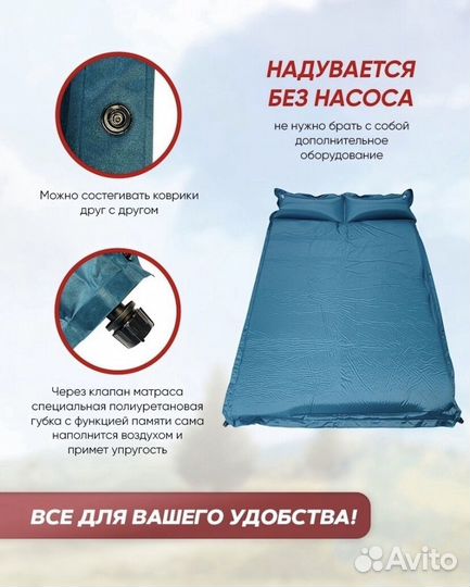 Кровать надувной, автомат а8см.2