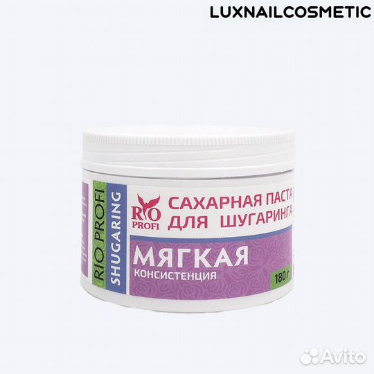 Сахарная паста для шугаринга