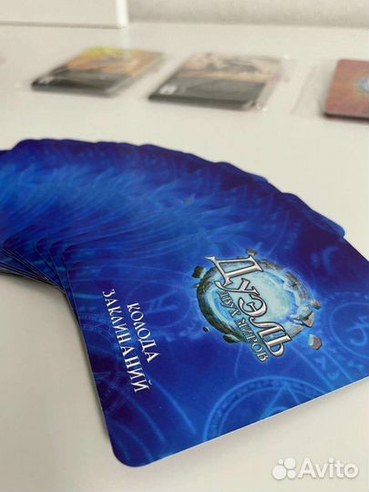 Дуэль двух миров