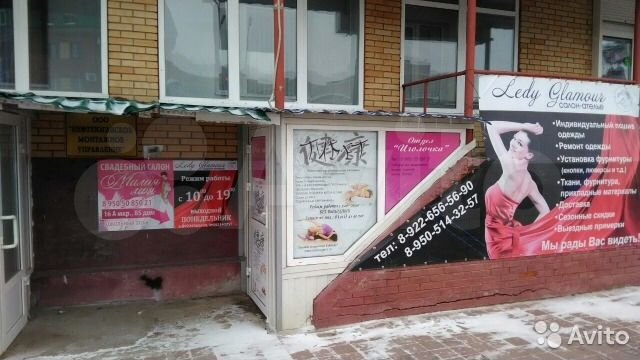 Офис, 18 м²