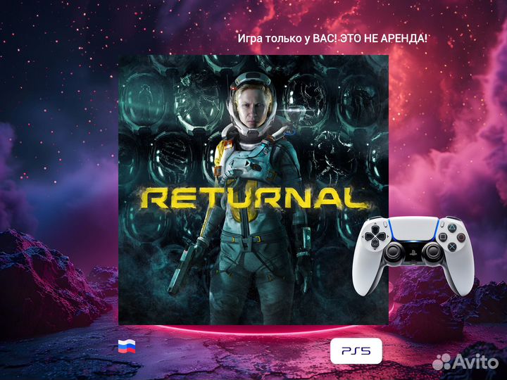 Returnal PS5