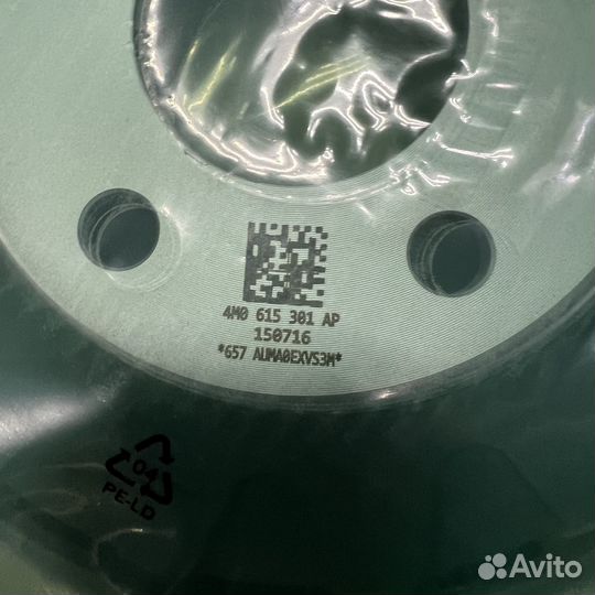 Диск тормозной передний Audi Q7