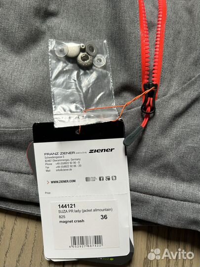 Горнолыжный (сноубордический) костюм новый Ziener